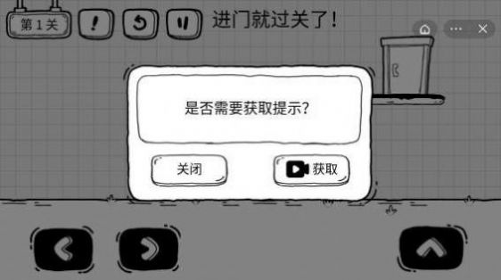 我是茶叶蛋游戏下载安装-我是茶叶蛋最新免费版下载