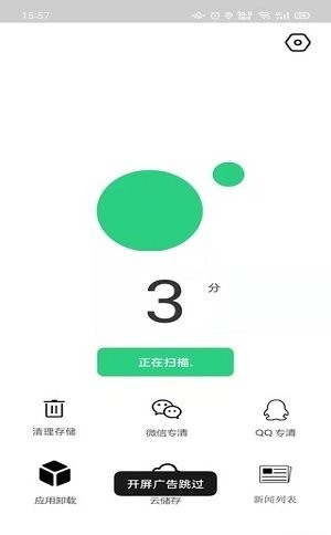 �����ֻ������Ż���׿���ֻ���������-�����ֻ������Ż��޹���app����