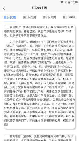 �������������app����-����������Ѱ����ذ�װ