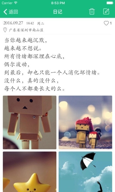 ��ؼ���app���°�����-��ؼ����ֻ���ˬ������