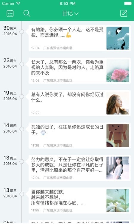 ��ؼ���app���°�����-��ؼ����ֻ���ˬ������