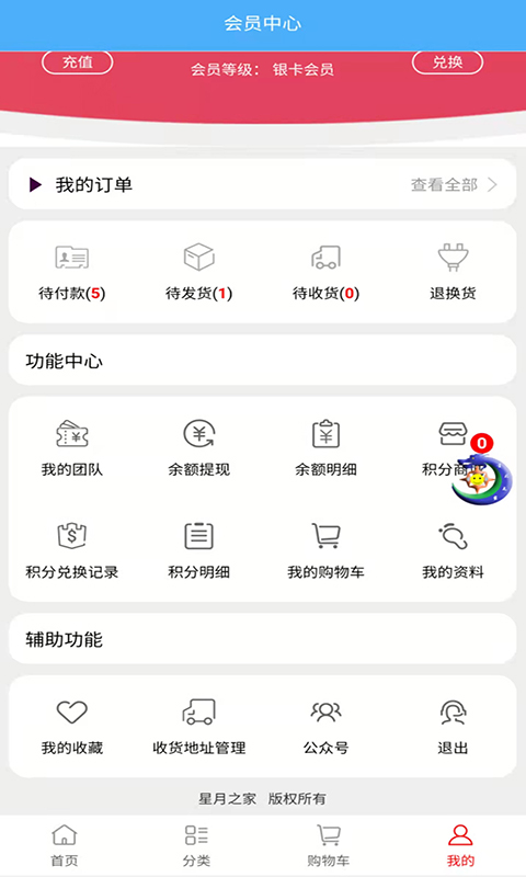 ����֮��װ��������Ѱ�����-����֮��װ������app��װ