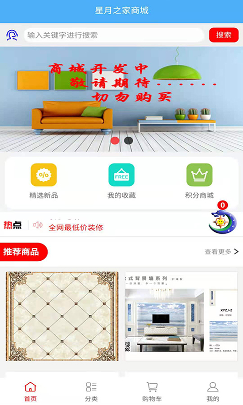 ����֮��װ��������Ѱ�����-����֮��װ������app��װ