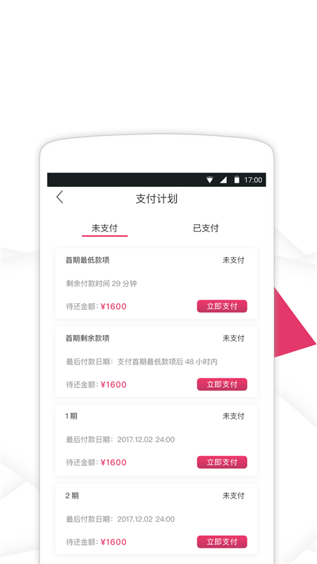 С���ⷿ�޹���app����-С���ⷿ������app����