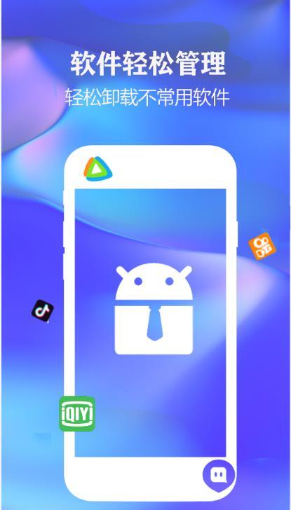 һ�������ֻ��������°��ֻ�app����-һ�������ֻ������޹�������