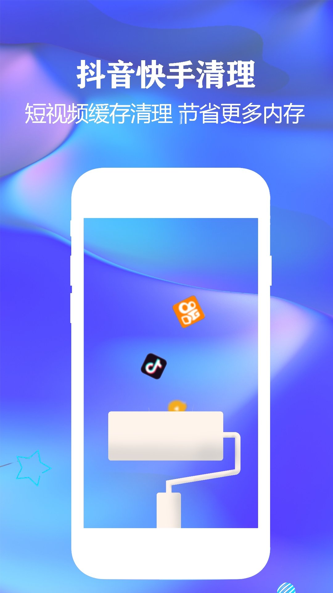 һ�������ֻ��������°��ֻ�app����-һ�������ֻ������޹�������