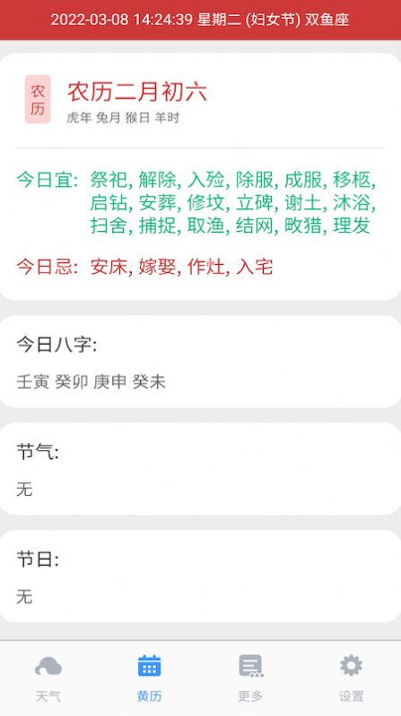 ���������޹���app����-��������������app����