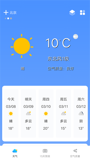 ��Ȥ��׼����������׿��Ѱ�����-��Ȥ��׼������׿�߼�������