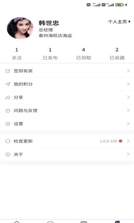 �̻�ɳ������app��װ-�̻�ɳ�����°�����