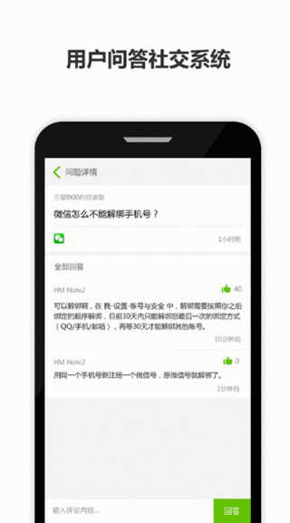 ��Ȥ�г�������Ѱ�����-��Ȥ�г�����app��װ