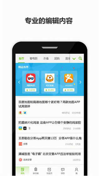 ��Ȥ�г�������Ѱ�����-��Ȥ�г�����app��װ