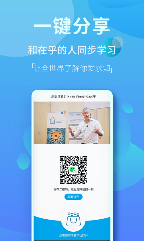 �����г���׿���ֻ���������-�����г��޹���app����