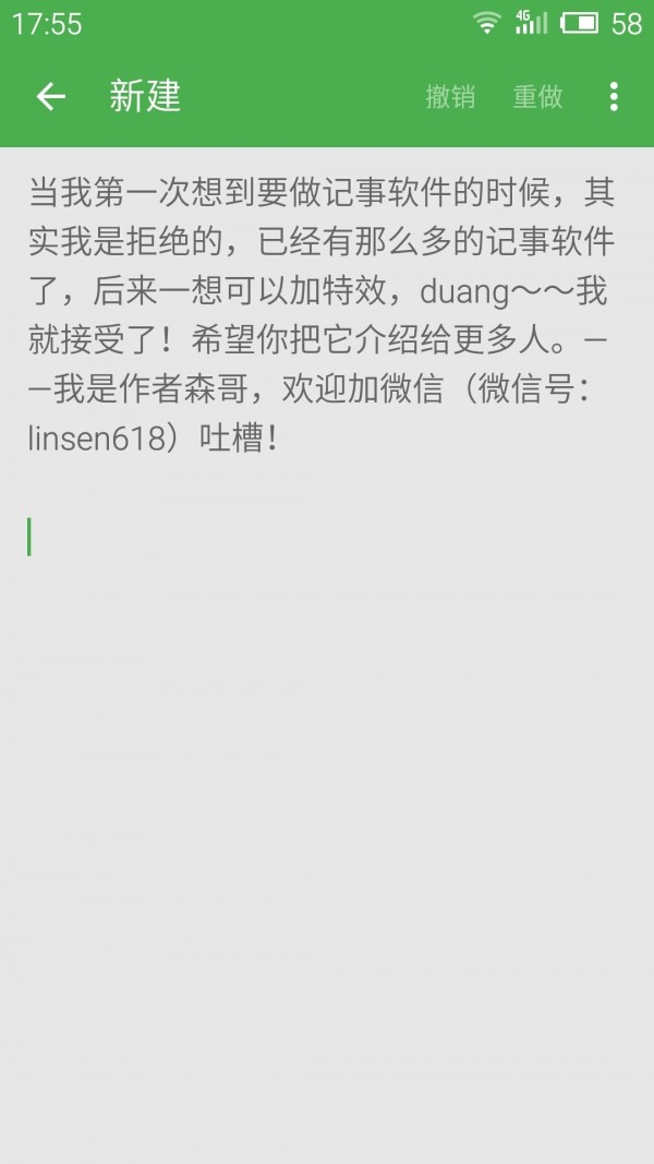 С�ճ����±�������app����-С�ճ����±���Ѱ����ذ�װ