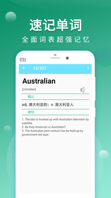 ĬĬ�ǵ��ʹ�����app����-ĬĬ�ǵ�����Ѱ����ذ�װ