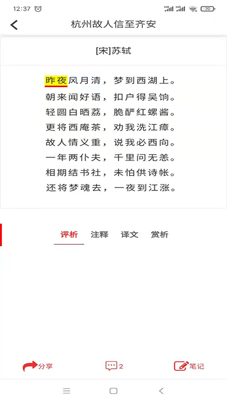 ���ڹ�ʫ���޹���app����-���ڹ�ʫ�ʹ�����app����