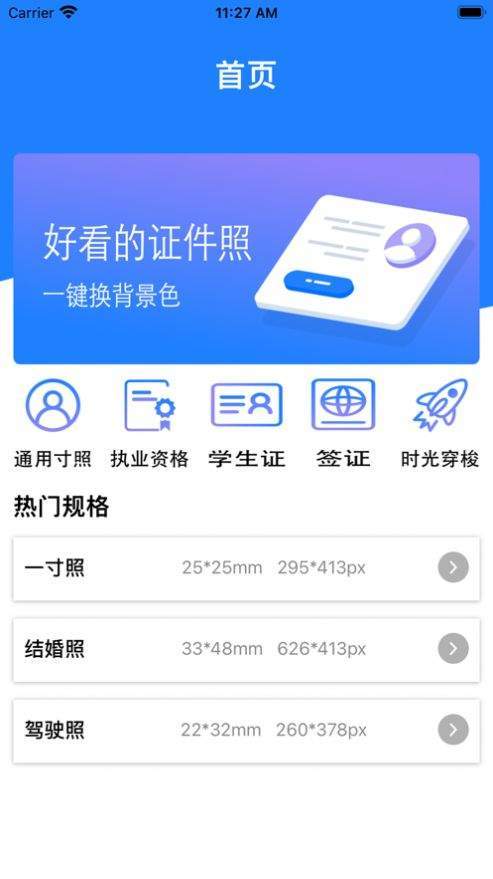 ��ޱ֤�����޹�����������-��ޱ֤������Ѱ����ذ�װ