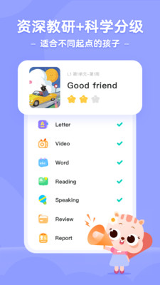 С�������޹���app����-С�����ɹ�����app����