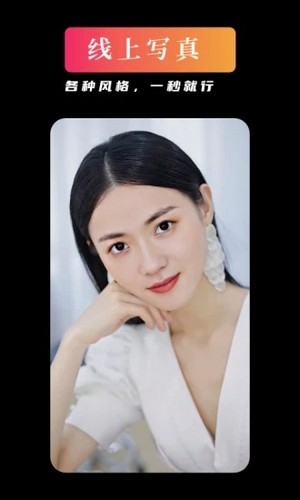 YouFace����������׿��Ѱ�����-YouFace���հ�׿�߼�������