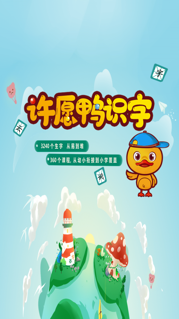 ��ԸѼʶ�����°��ֻ�app����-��ԸѼʶ���޹�������