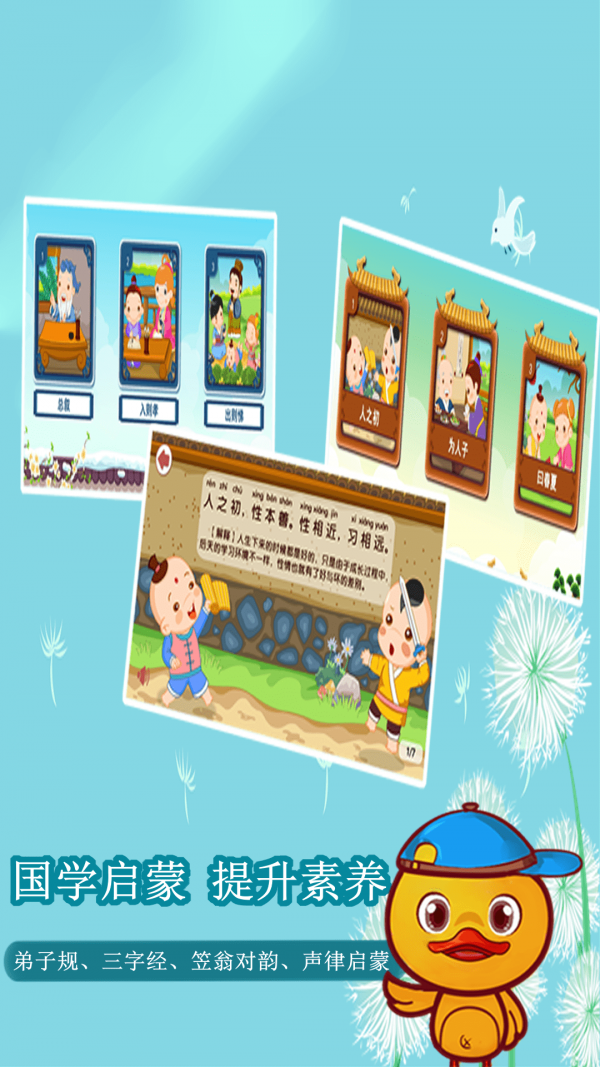 ��ԸѼʶ�����°��ֻ�app����-��ԸѼʶ���޹�������