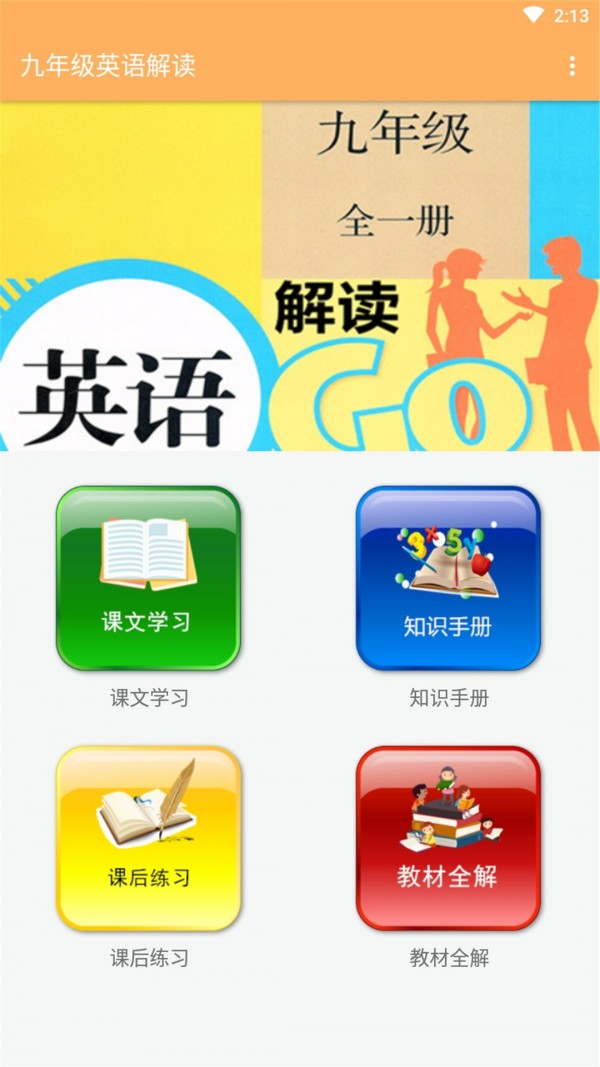 ���꼶Ӣ����������׿��Ѱ�����-���꼶Ӣ������׿�߼�������