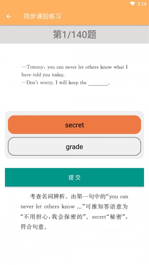 ���꼶Ӣ����������׿��Ѱ�����-���꼶Ӣ������׿�߼�������