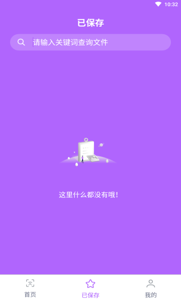 ����ͼ��ת��app���°�����-����ͼ��ת���ֻ���ˬ������