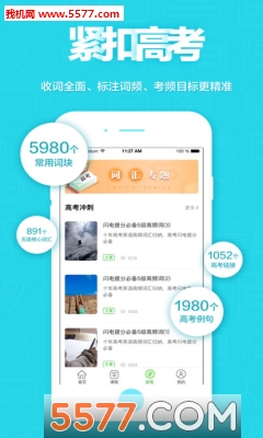 ά��ѧ����������Ѱ�����-ά��ѧ��������app��װ