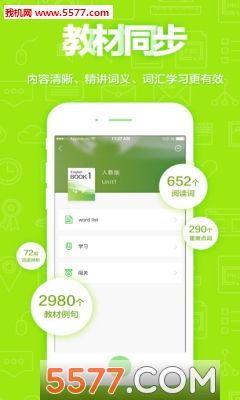 ά��ѧ����������Ѱ�����-ά��ѧ��������app��װ