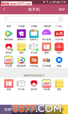 С�������ػ�����2022���°�-С�������ػ��޹���ֻ�������