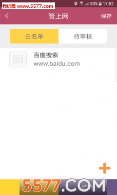 С�������ػ�����2022���°�-С�������ػ��޹���ֻ�������