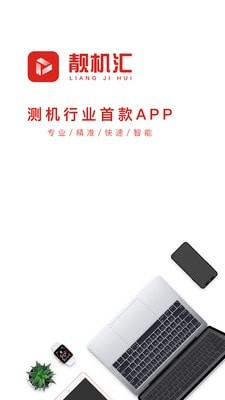 ���������°��ֻ�app����-�������޹�������