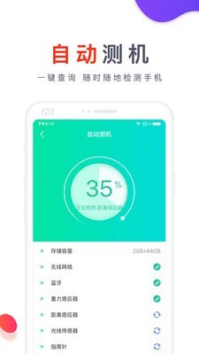 ���������°��ֻ�app����-�������޹�������