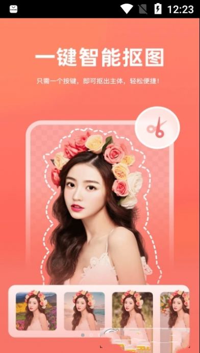 һ����ͼ����������׿��Ѱ�����-һ����ͼ���ݰ�׿�߼�������