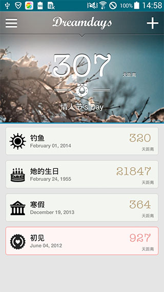 ���뵹��ʱ���İ�app���°�����-���뵹��ʱ���İ��ֻ���ˬ������