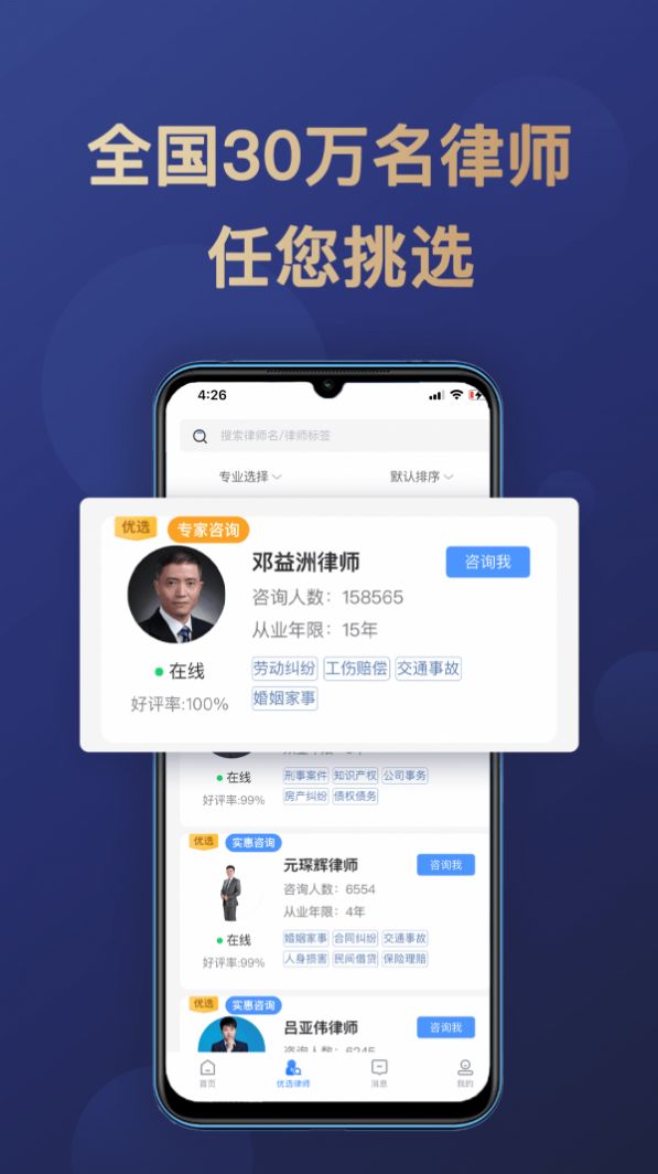 �������°��ֻ�app����-�����޹�������