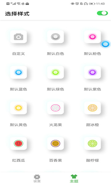 ���������������app����-������������Ѱ����ذ�װ