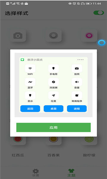 ���������������app����-������������Ѱ����ذ�װ