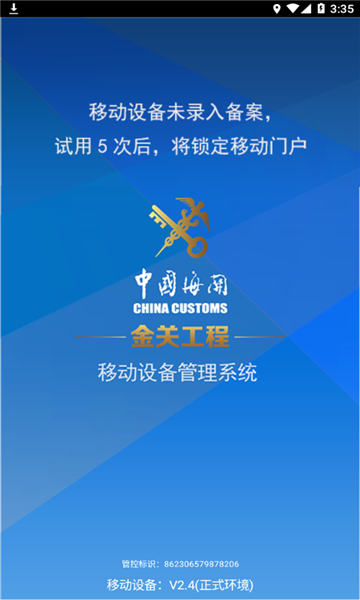 �����ƶ��豸����2022���°�-�����ƶ��豸�޹���ֻ�������