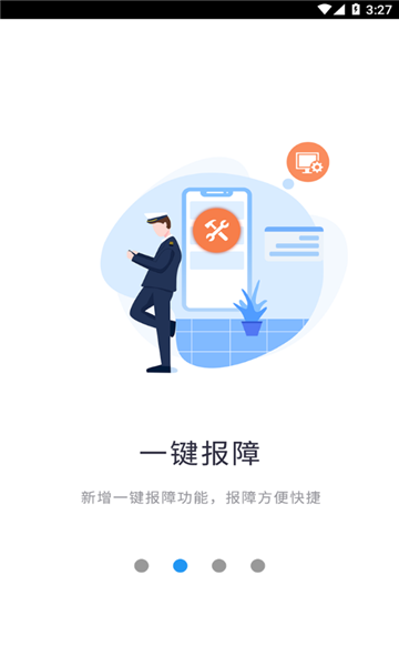 �����ƶ��豸����2022���°�-�����ƶ��豸�޹���ֻ�������