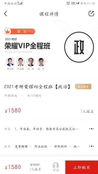 ѧ����У������app����-ѧ����У��Ѱ����ذ�װ