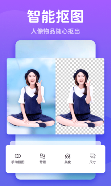 ����Pͼ����������׿��Ѱ�����-����Pͼ������׿�߼�������