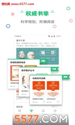 ���Ŀ������޹���app����-���Ŀ����������app����