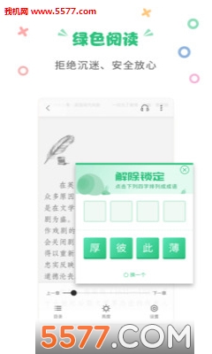 ���Ŀ������޹���app����-���Ŀ����������app����