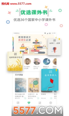 ���Ŀ������޹���app����-���Ŀ����������app����