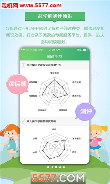 ��ѿѧ���޹���app����-��ѿѧ��������app����