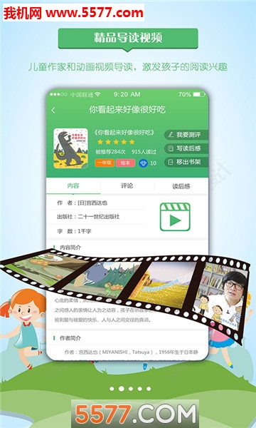 ��ѿѧ���޹���app����-��ѿѧ��������app����