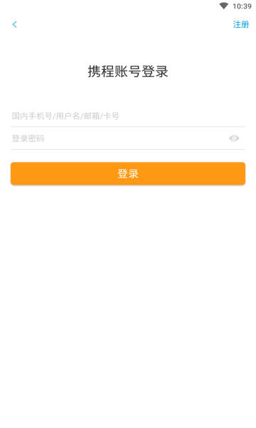 Я���̻�ͨ����app��װ-Я���̻�ͨ���°�����