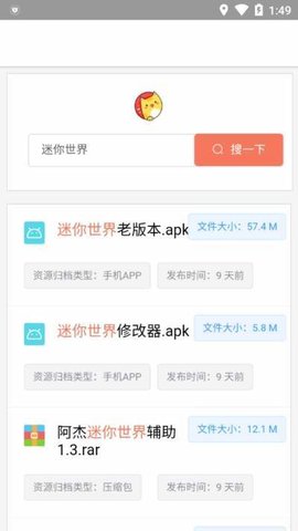 �����������°��ֻ�app����-���������޹�������