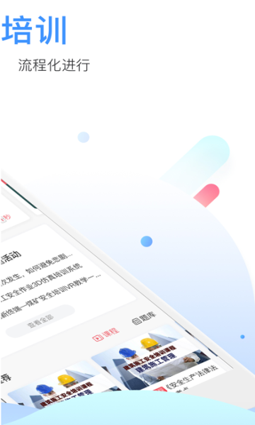 �а��ƿ���(��ˢѧʱ����)����app��װ-�а��ƿ���(��ˢѧʱ����)���°�����